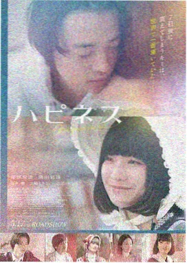 盖亚剧场版剧情主线关键帧