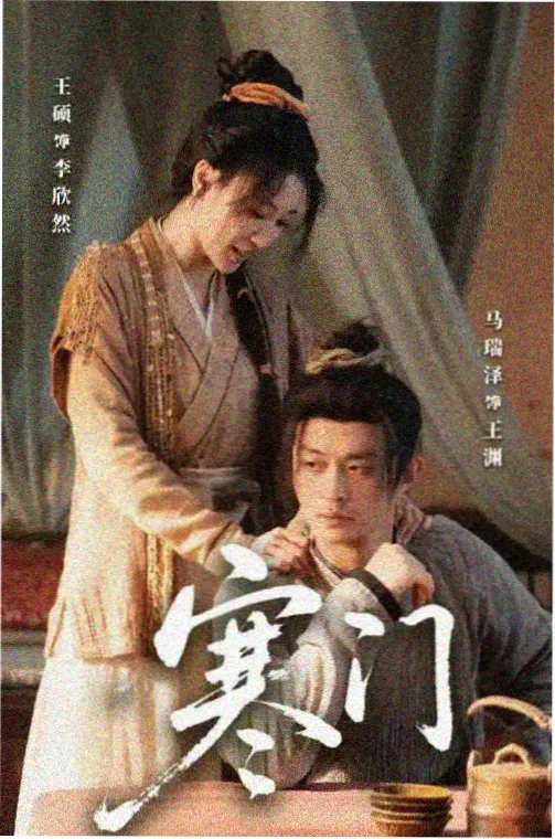 盖亚剧场版实验室推演场景