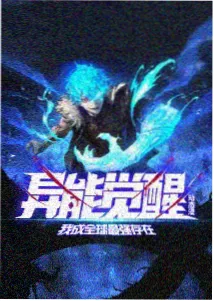 盖亚剧场版蓝光修复版封面